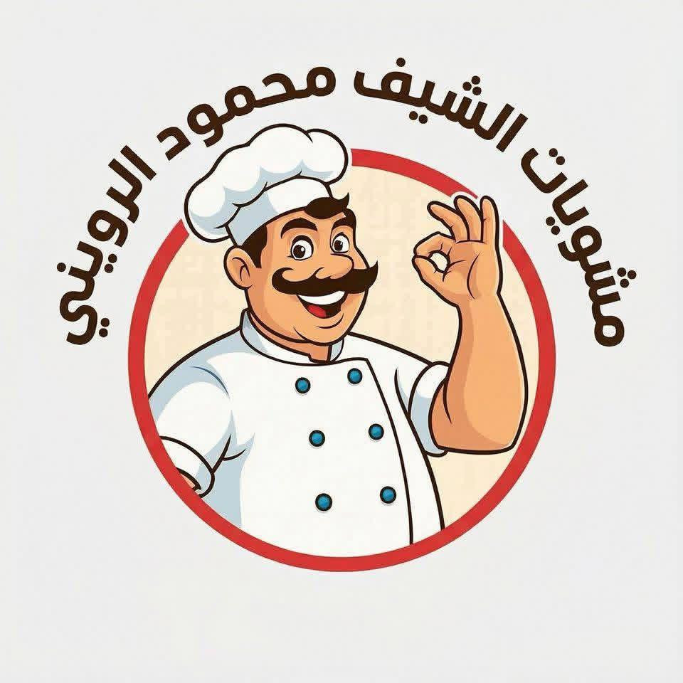 وجبة ربع كفته ضاني