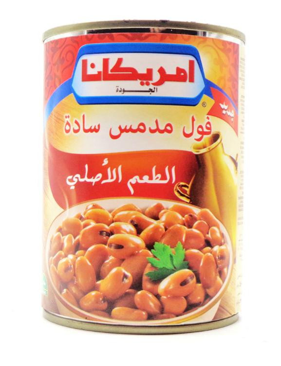 امريكانو فول مدمس ساده الطعم الأصلي - 400 جرام