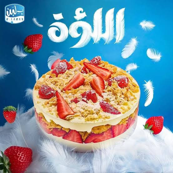 لؤة كيندر