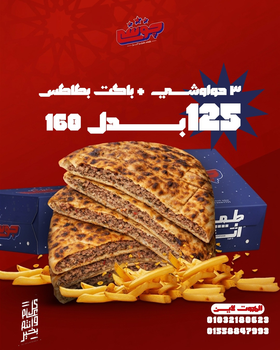 عرض 1