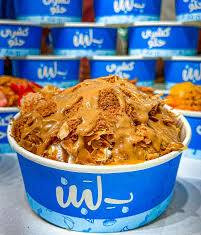 كشري لوتس