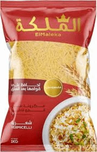 شعريه ملكه