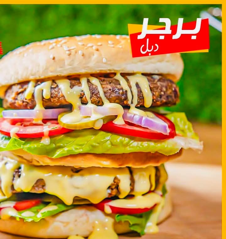 بيف دابل تشيز برجر