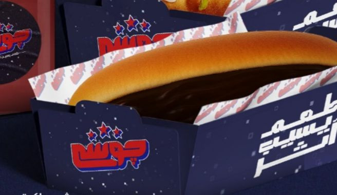 ساندوتش شوكولاتة