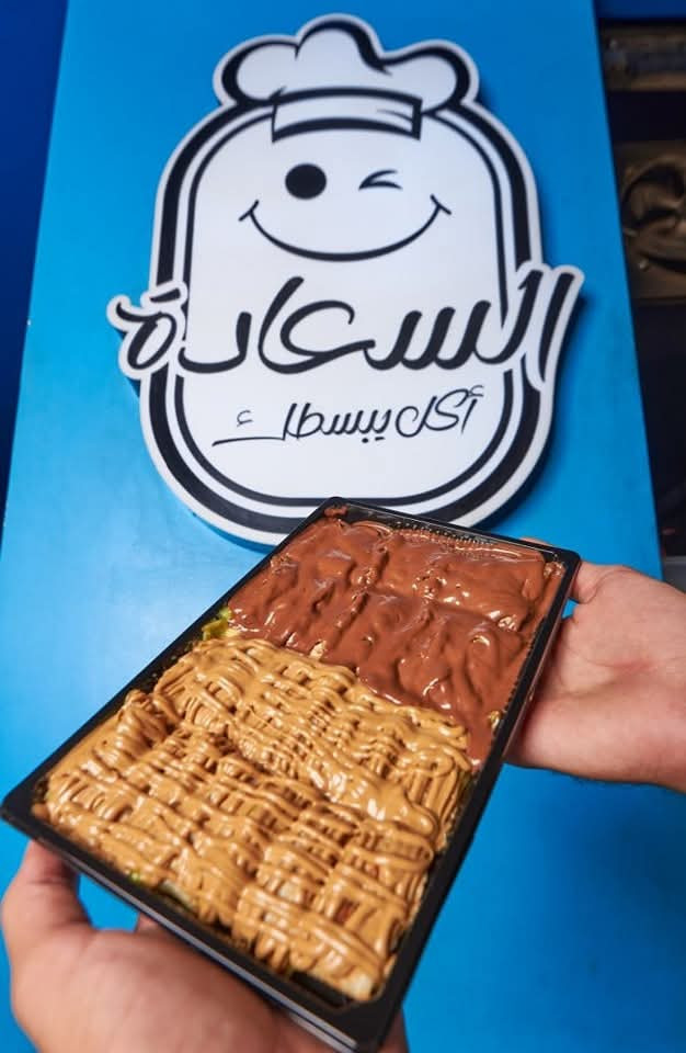 فطيرة لوتس