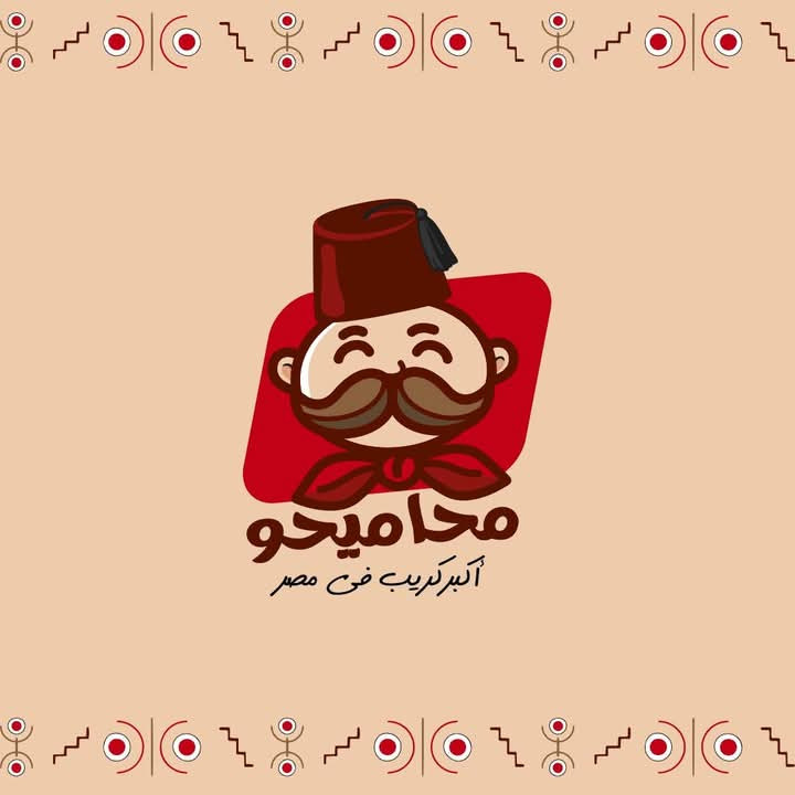 بيتزا جمبري