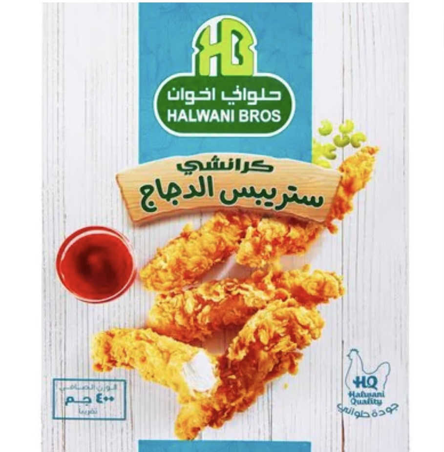 حلواني ستربس بارد-400 جرام