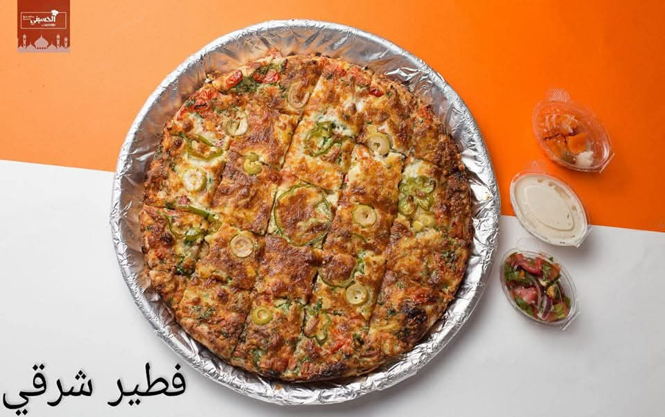 فطير شرقي (مشكل لحوم)