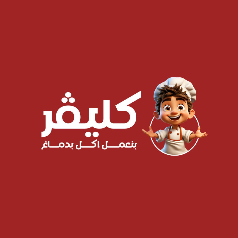 سموكي برجر