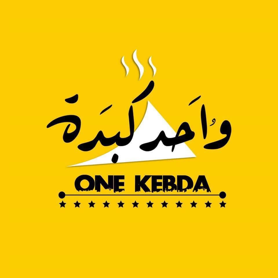 سندوتش كرسبي